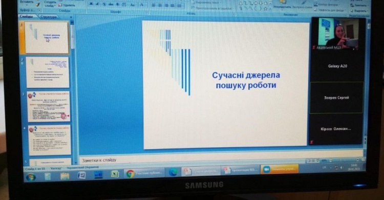 Для авдіївців шукали сучасні джерела роботи