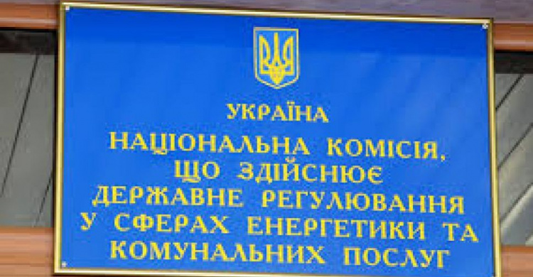 В НКРЄКУ провели совещание по строительству газопровода Очеретино -  Авдеевка (ДОКУМЕНТ)