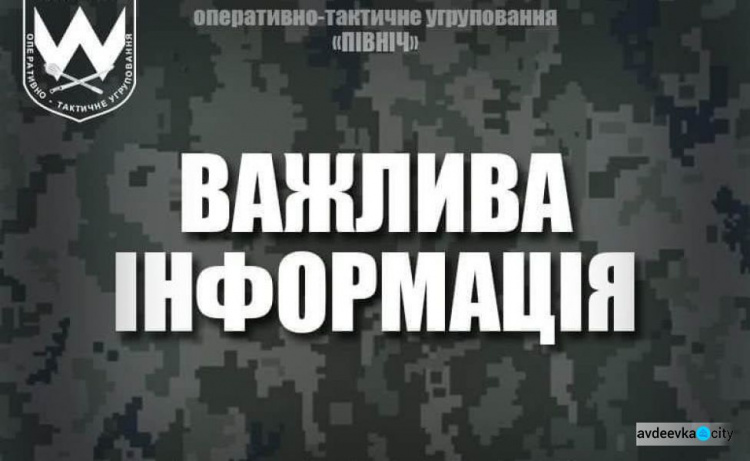 На Донбассе трагически погибли трое украинских военных: первые детали