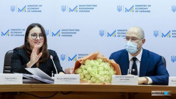 Україна розраховує повноцінно вступити до ЄС у 2024 році, - Мінекономіки