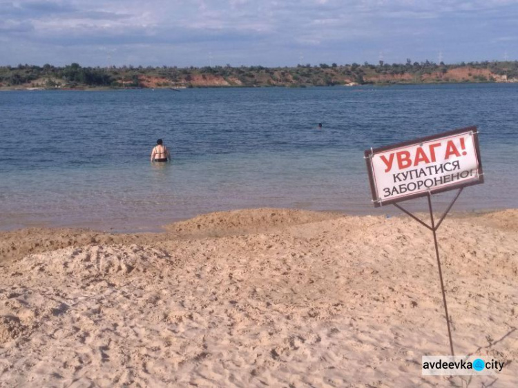 На авдеевских "Мальдивах" открыли пляжный сезон (ФОТО)