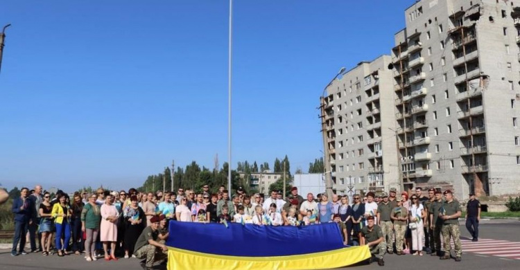 Авдіївка відзначає День Державного Прапора України