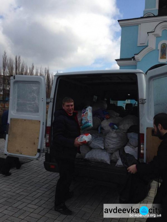 В Авдеевку продолжает поступать гуманитарная помощь (ФОТО)