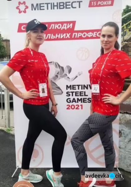 Авдеевские коксохимики показали класс на Metinvest Steel Games-2021