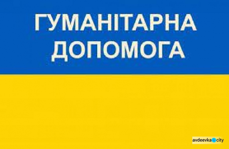 В Авдіївці жінкам роздають гігієнічні набори: де і як отримати