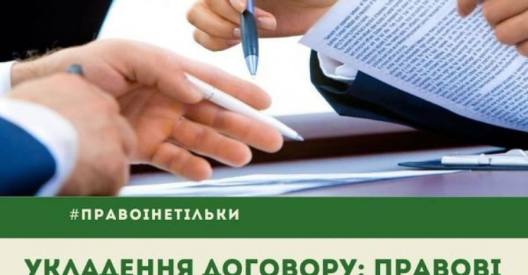 Як авдіївцям уникнути проблем, які виникають після укладення договору: розповідають фахівці БВПД