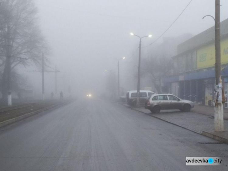 Авдеевку накрыл густой туман: видимость на дорогах предельно низкая (ФОТОФАКТ)