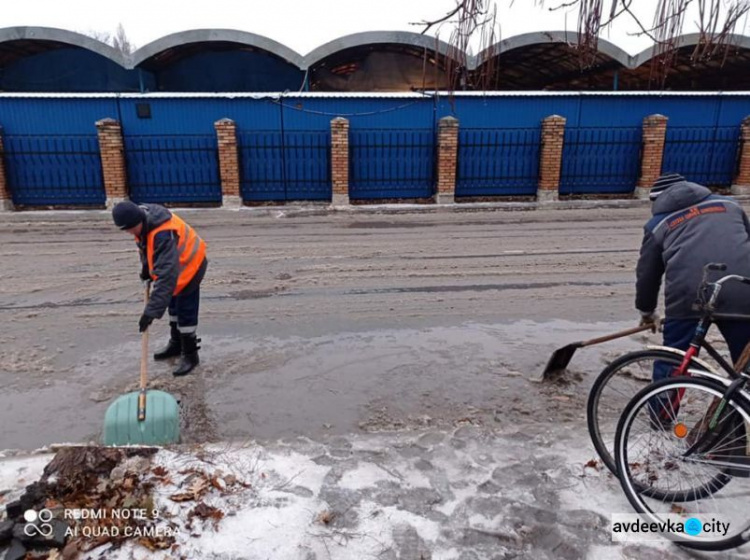 Авдеевские коммунальщики устраняют последствия непогоды