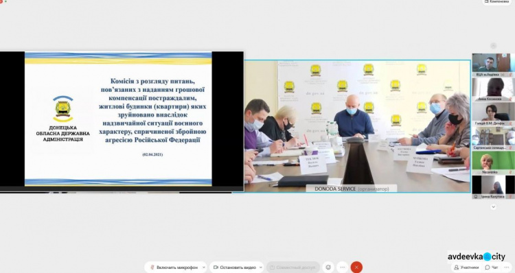 Ще одна мешканка Авдіївки отримає компенсацію в 300 тис. грн за зруйноване житло