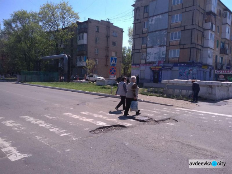 Опасная яма в Авдеевке вынудила обратиться в полицию (ФОТО)