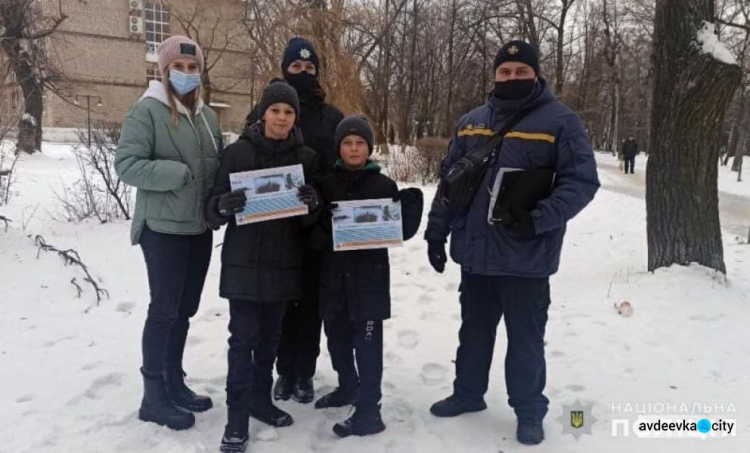 Поліція Авдіївки попереджає про небезпеку виходу на льодові покриття водойм