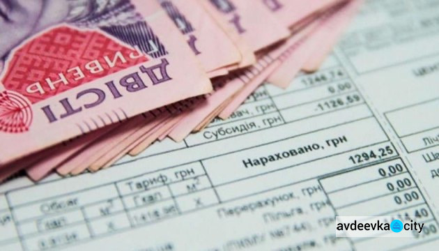 В Україні хочуть змінити механізм призначення субсидій: про що потрібно знати