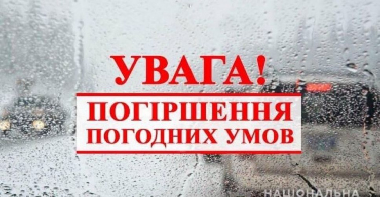 Поліція закликає водіїв бути максимально уважними та неухильно дотримуватися Правил дорожнього руху