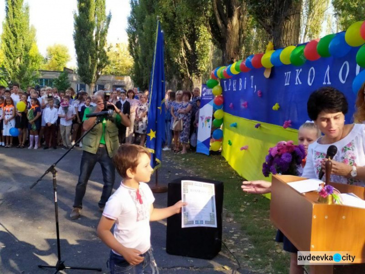 Первый звонок в авдеевских школах: торжественные линейки, шары и награждения (ФОТО)