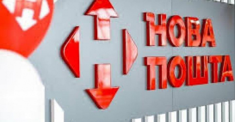 «Нова пошта» призупинила доставку в Покровськ – видаються лише раніше доставлені відправлення