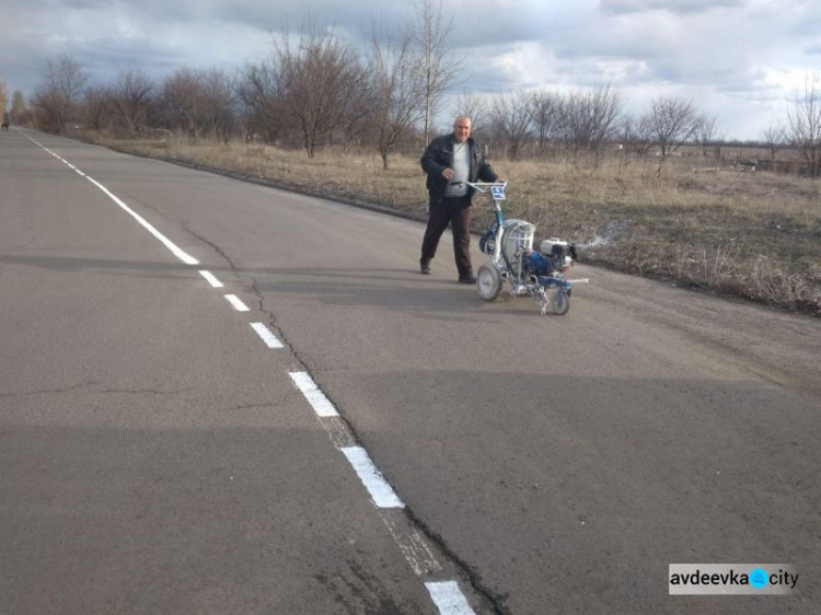 В Авдеевке преображают муниципальные дороги (ФОТО)