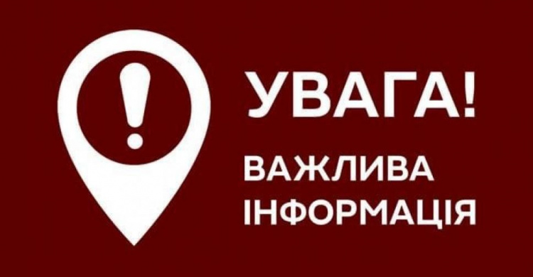 Авдіївцям нагадують про евакуацію з міста за попереднім записом