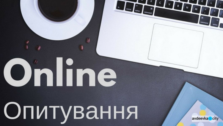 Авдіївські роботодавці можуть долучитися до опитування щодо потреби у працівниках