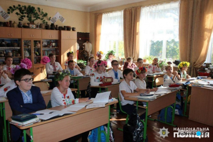 В Авдеевке провели «Урок мужества» (ФОТО)