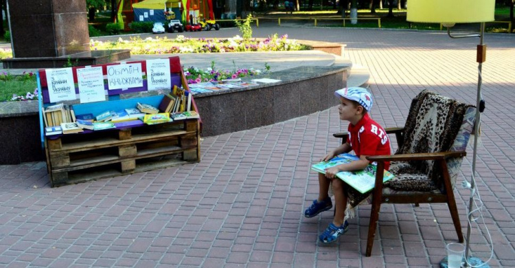 В Авдеевке состоялся музыкально-книжный вечер: фоторепортаж