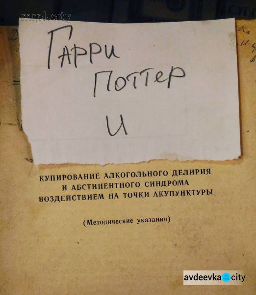 В сети стартовал новый флешмоб «Гарри Поттер и» (ФОТО)