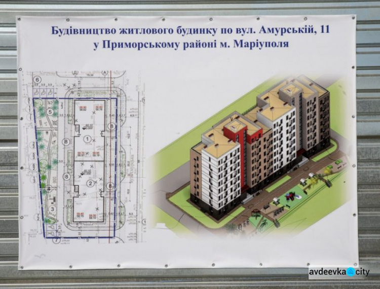 В Донецкой области строят жилой дом из стали Метинвеста