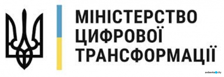 Учителя Авдеевки могут обучаться с помощью образовательного сериала