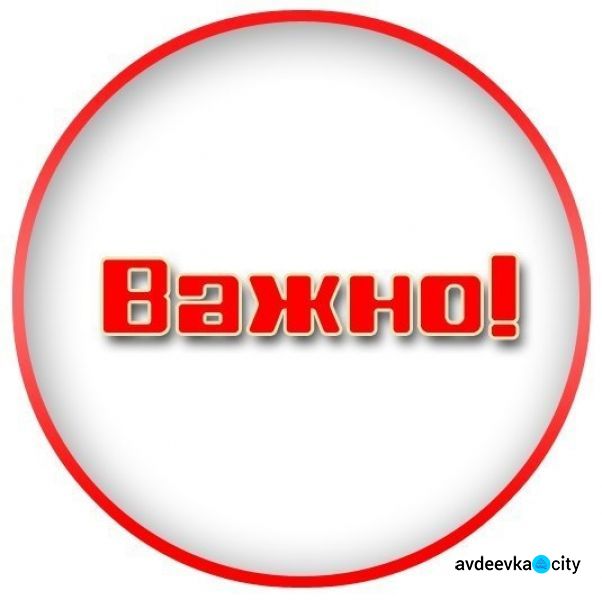 ​В городе Авдеевка на сегодня случаев инфицированных и заболевших на коронавирус не зарегистрировано.