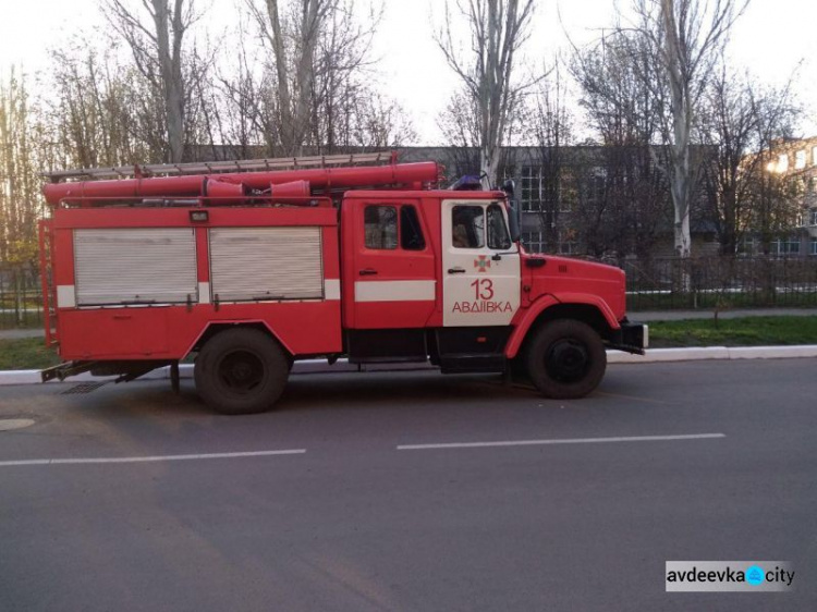 В полицию Авдеевки поступило сообщение о минировании школы