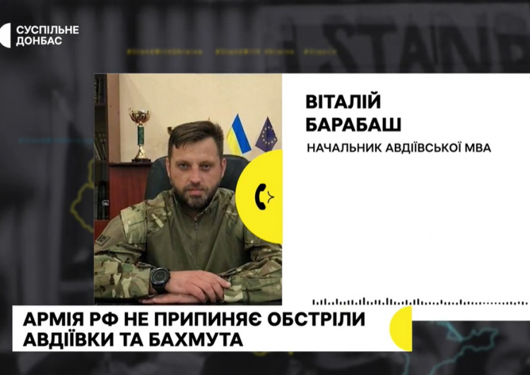 Військові РФ не припиняють обстріли Бахмута та Авдіївки