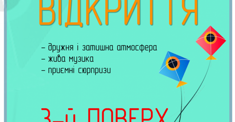 Авдіївка готується до відкриття культурно-освітнього простору. АНОНС