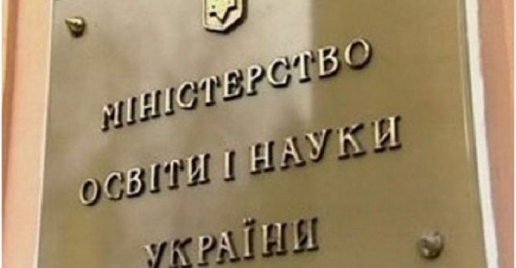 В Минобразования рассказали о зарплате учителей во время локдауна