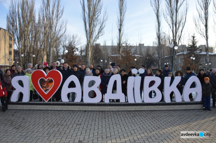 В День всех влюблённых АКХЗ подарил авдеевцам сердце с горящим коксом (ФОТО)