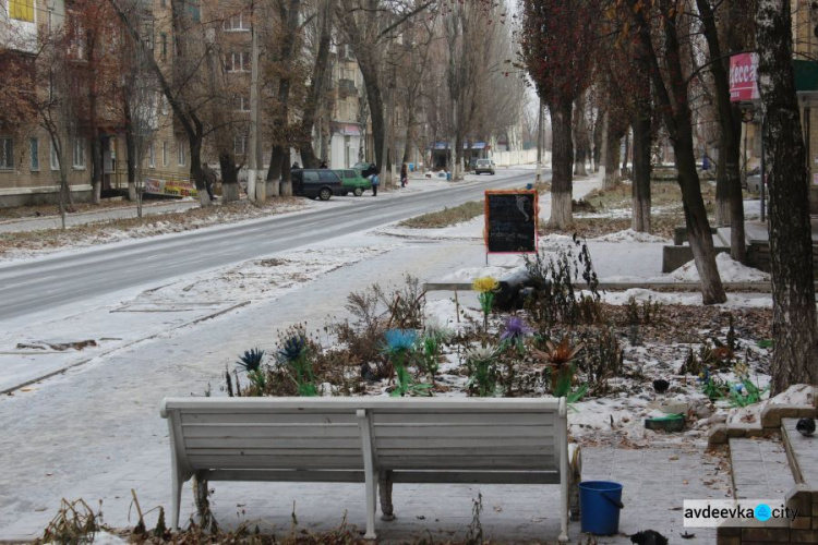 Улицы Авдеевки превратились в каток (ФОТОФАКТ)