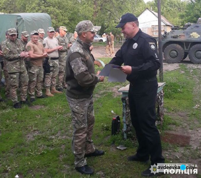 В Авдеевке благодарили полк особого назначения (ФОТО)