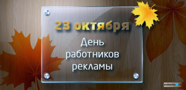 День в календаре - 23 октября: погода, приметы, праздники