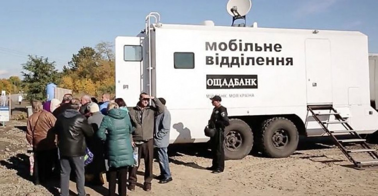 В Авдеевку приедет мобильный офис "Ощадбанка"