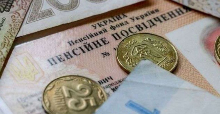 На старт пенсійної реформи виділять 60 млрд гривень