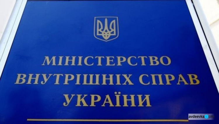 МВД обещает установить системы автофиксации по всей Украине в следующем году