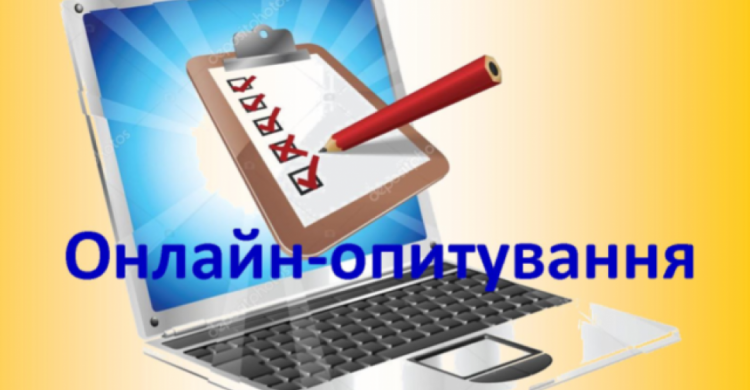 В Авдіївці проводять опитування щодо якості дошкільної освіти