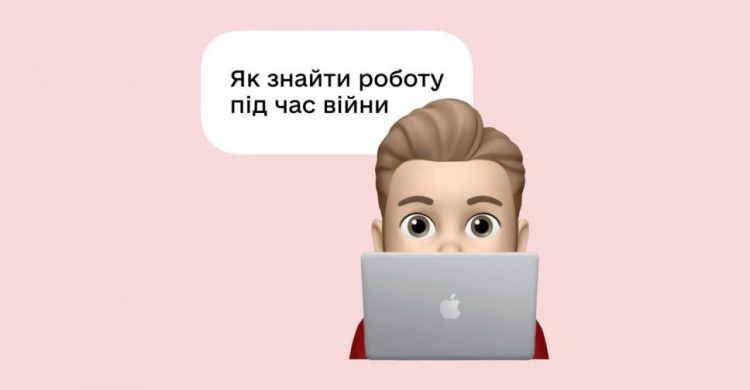 Де шукати роботу в Україні та за кордоном — 5 корисних сервісів