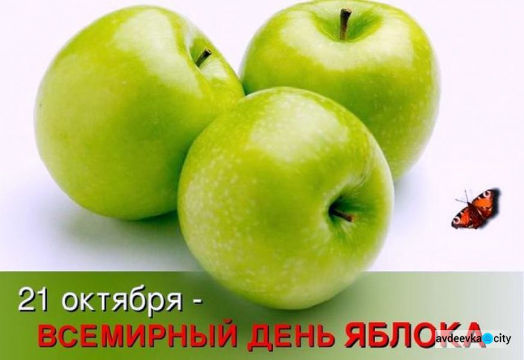 День в календаре - 21 октября: погода, приметы, праздники