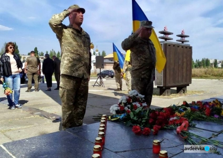 В Авдіївці відзначили День визволення Донеччини від нацистських загарбників