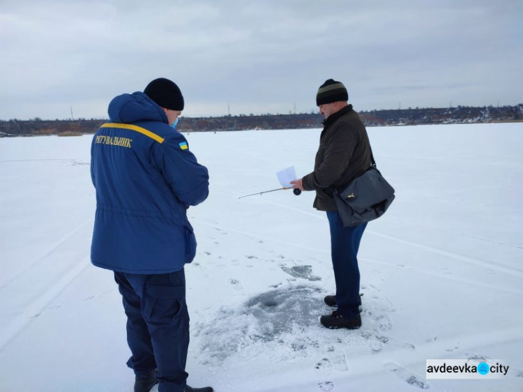 В Авдіївці рятувальники ДСНС провели профілактичні рейди на місцевій водойомі