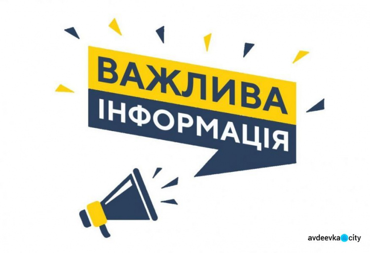 Перелік громад в зонах бойових дій, на ТОТ та тих, що в оточенні, оновлюється регулярно