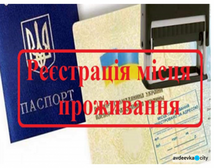 Мешканці селища Опитне відтепер можуть отримати деякі адмінпослуги у Авдіївському ЦНАП