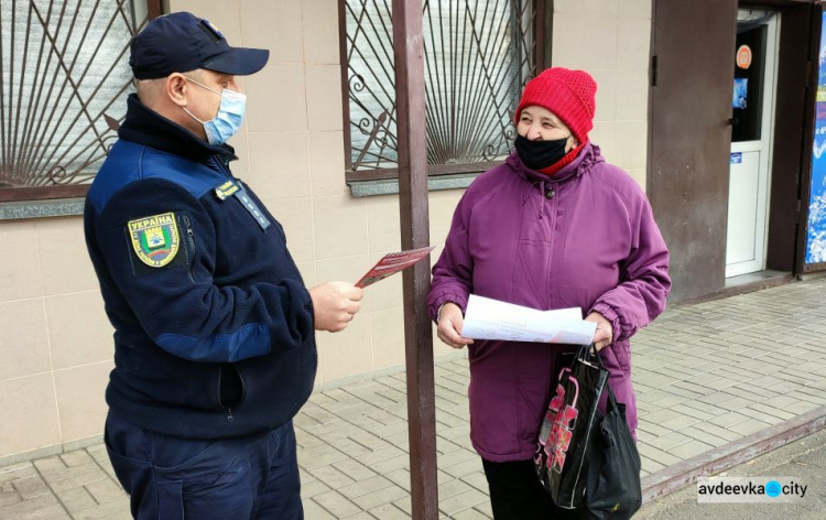 Авдіївців попередили про сумні наслідки порушень правил пожежної безпеки