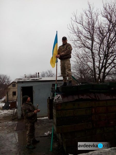 В Авдеевке заменили флаг