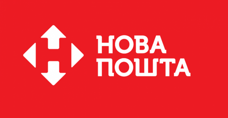 "Новая Почта" ввела новую услугу