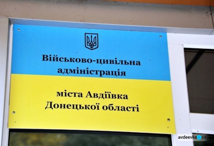 ОФІЦІЙНО: графік особистого прийому громадян та проведення телефонної «Гарячої лінії» керівництвом ВЦА